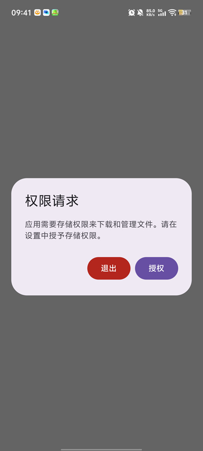 ��������app���°�v2.1.0 ��׿��