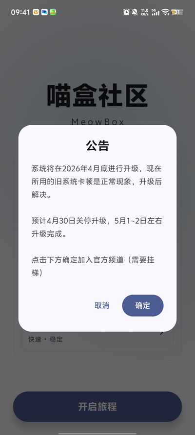 ��������app���°�v2.1.0 ��׿��