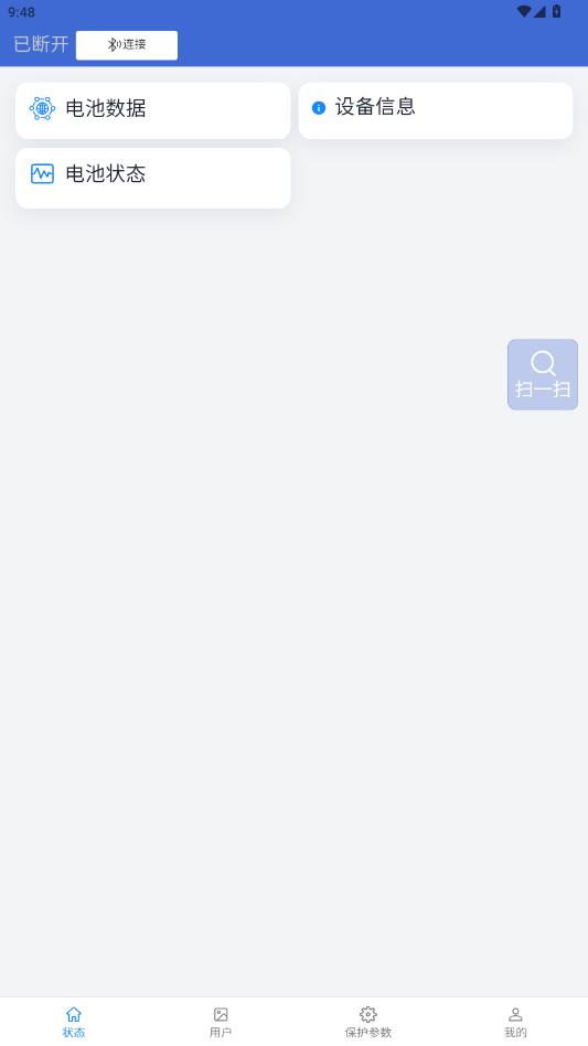 ��˳bms��׿�����°汾(������˳﮵�ܼ�)v1.1.13 ��׿��