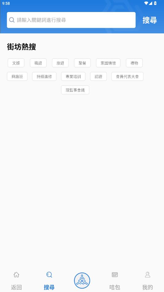 ���Žַ�ͨapp���°�v3.2.0 ��׿��