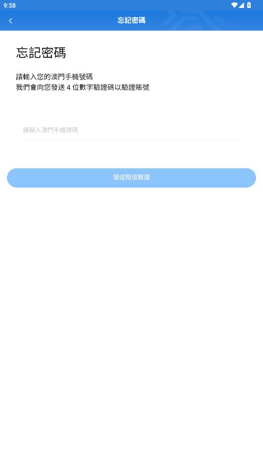 ���Žַ�ͨapp���°�v3.2.0 ��׿��