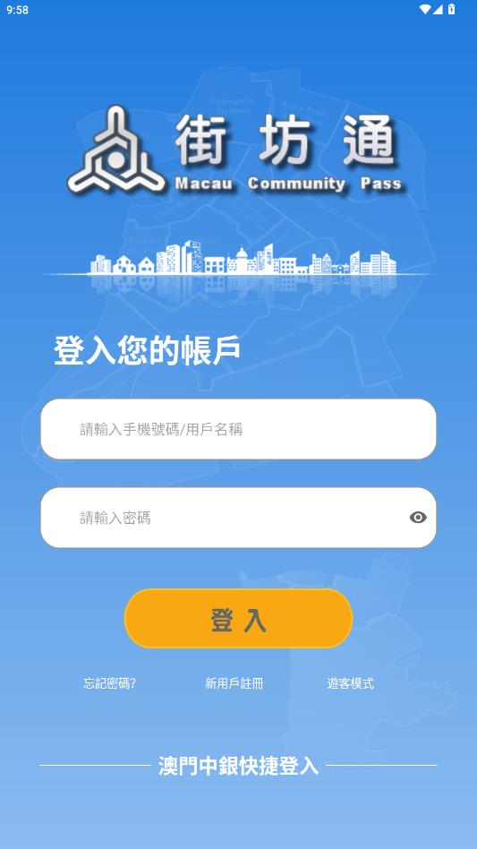 ���Žַ�ͨapp���°�v3.2.0 ��׿��