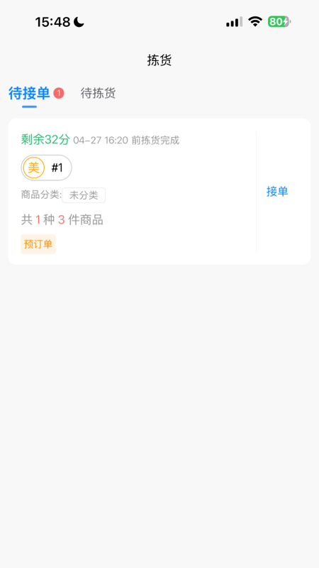 ������-����������̨v1.7.05 �ٷ���