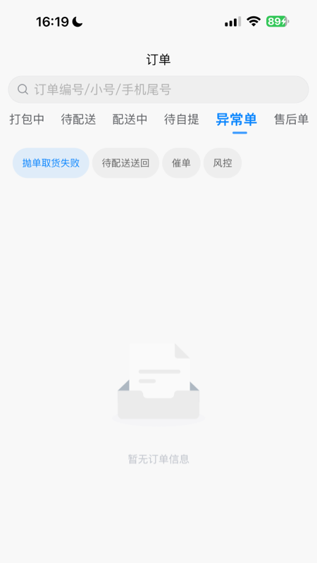 ������-����������̨v1.7.05 �ٷ���