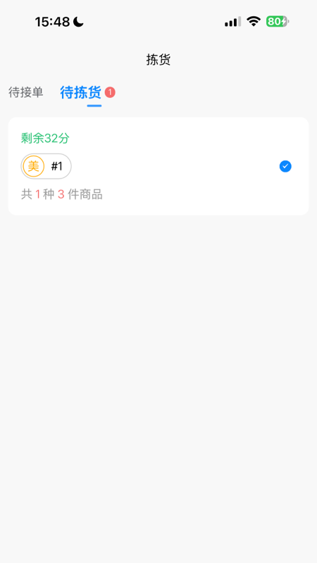 ������-����������̨v1.7.05 �ٷ���