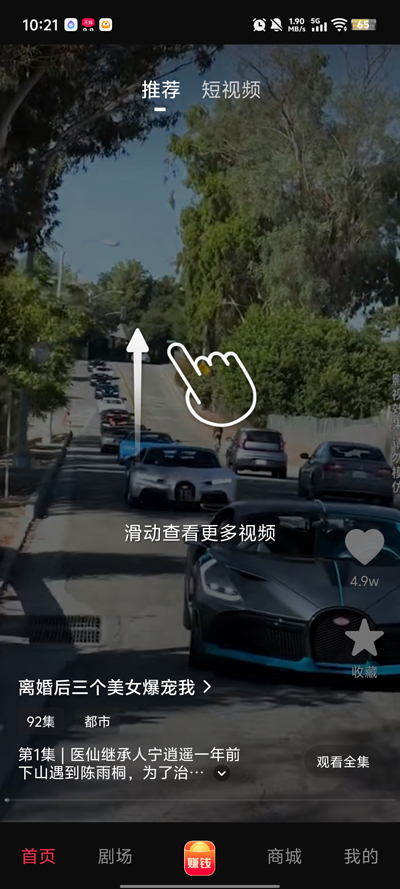 ɭľ�̾�app�ٷ���v1.0.0 ��׿��