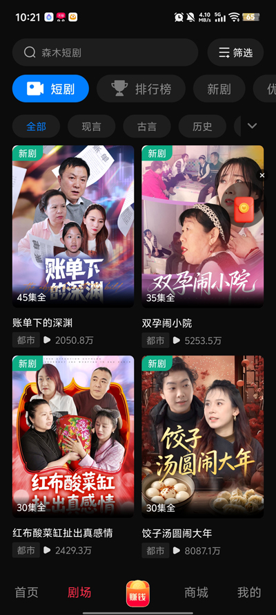 ɭľ�̾�app�ٷ���v1.0.0 ��׿��