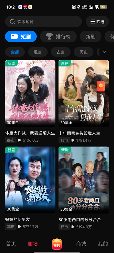 ɭľ�̾�app�ٷ���v1.0.0 ��׿��