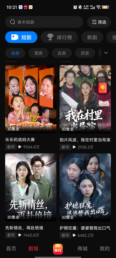 ɭľ�̾�app�ٷ���v1.0.0 ��׿��