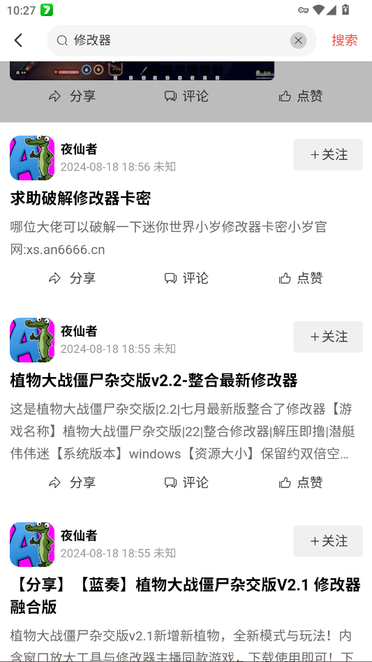 �����app�ٷ���v1.6.9 ���°�