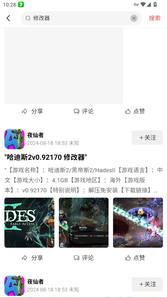 �����app�ٷ���v1.6.9 ���°�