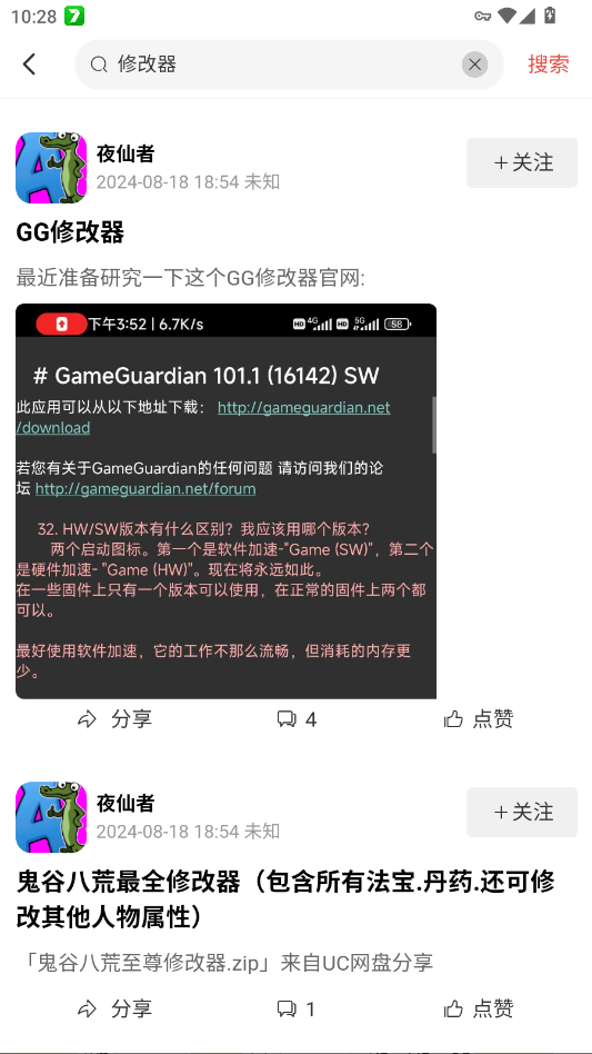 �����app�ٷ���v1.6.9 ���°�