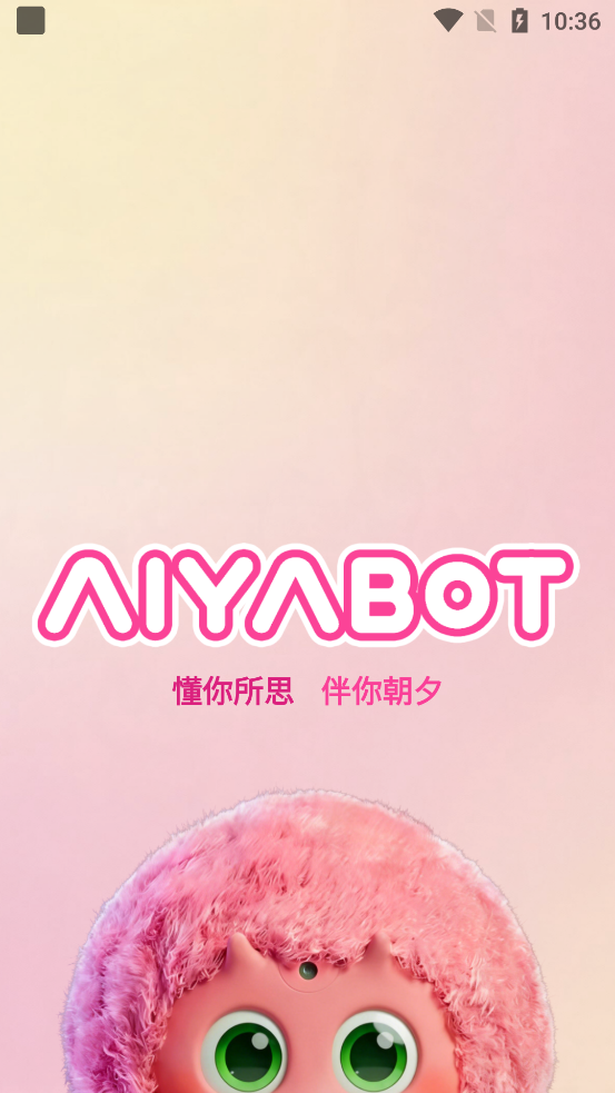 AIYABOT�����ٷ���v1.1.8 ���°�
