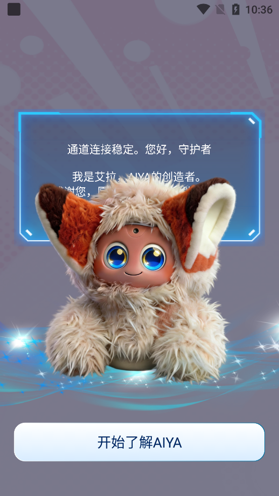 AIYABOT�����ٷ���v1.1.8 ���°�