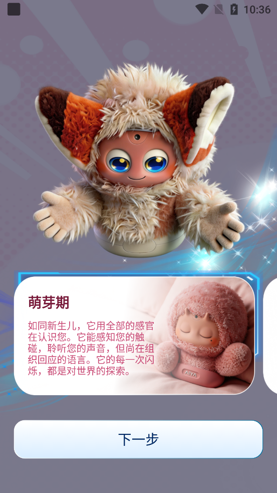 AIYABOT�����ٷ���v1.1.8 ���°�