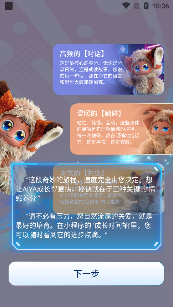 AIYABOT�����ٷ���v1.1.8 ���°�