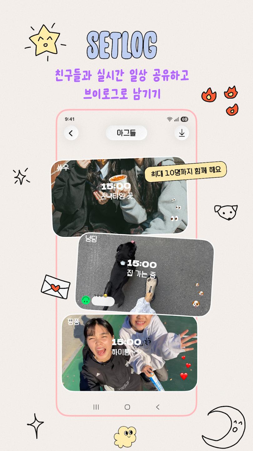 setlog���������ٷ���v1.0 ���°�