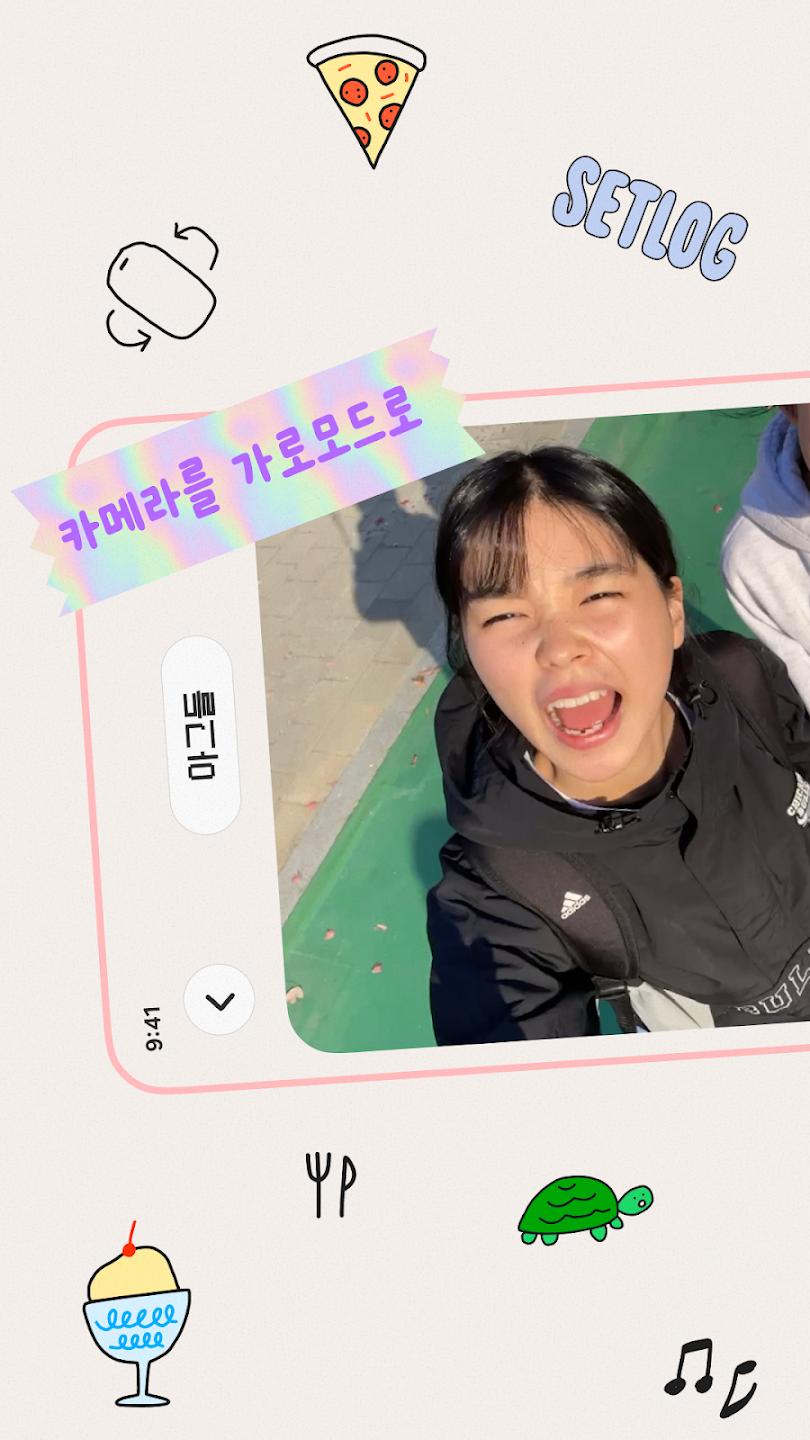 setlog���������ٷ���v1.0 ���°�