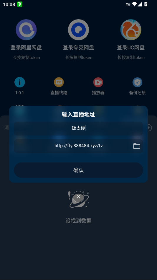 Ӱ�Ӳ�pro�ֻ���appv1.0.1 ���°�