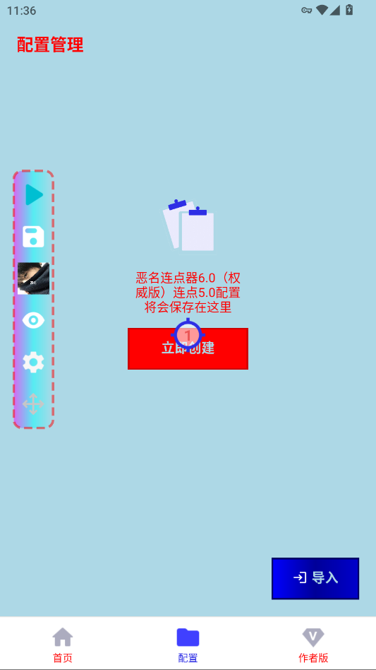 ����������6.0Ȩ����appv����������6.0��Ȩ���棩 ���°�