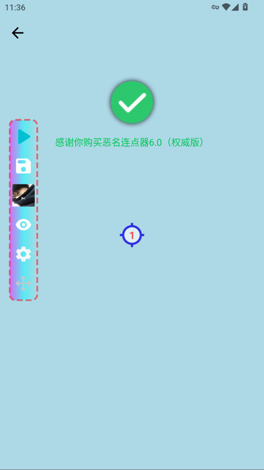 ����������6.0Ȩ����appv����������6.0��Ȩ���棩 ���°�