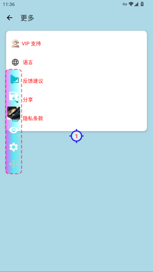 ����������6.0Ȩ����appv����������6.0��Ȩ���棩 ���°�