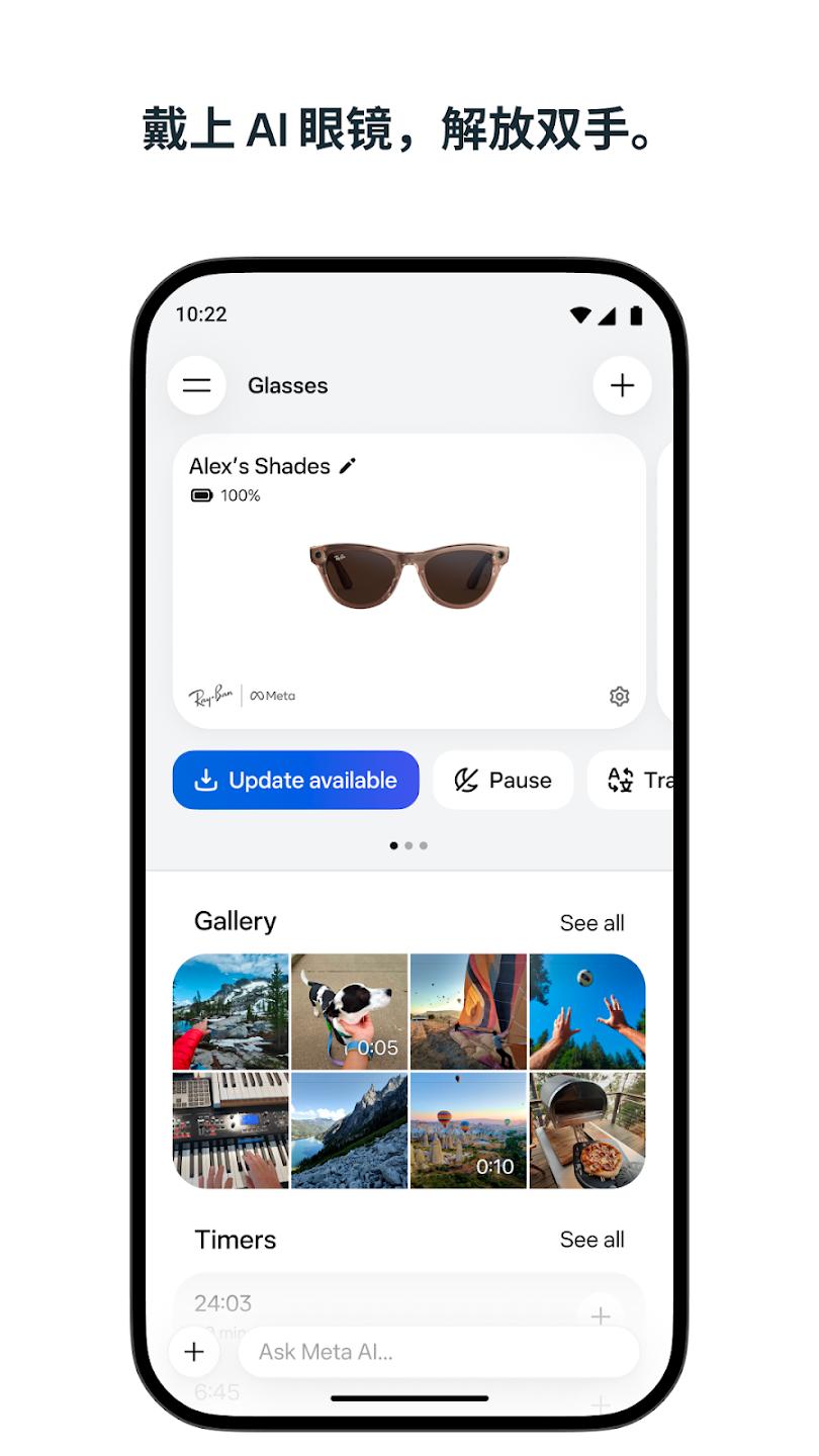 Meta AIApp����v270.0.0.26.163 �ֻ���