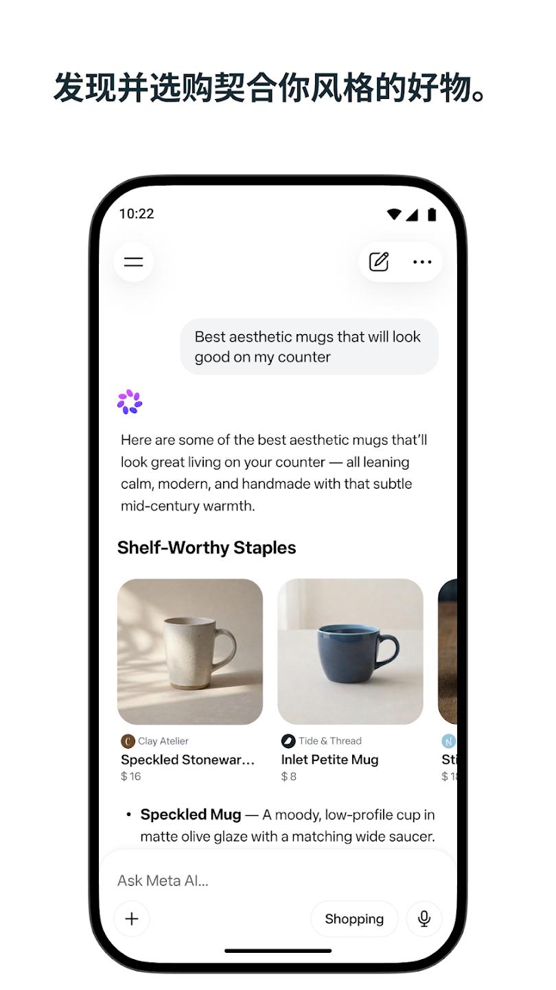 Meta AIApp����v270.0.0.26.163 �ֻ���