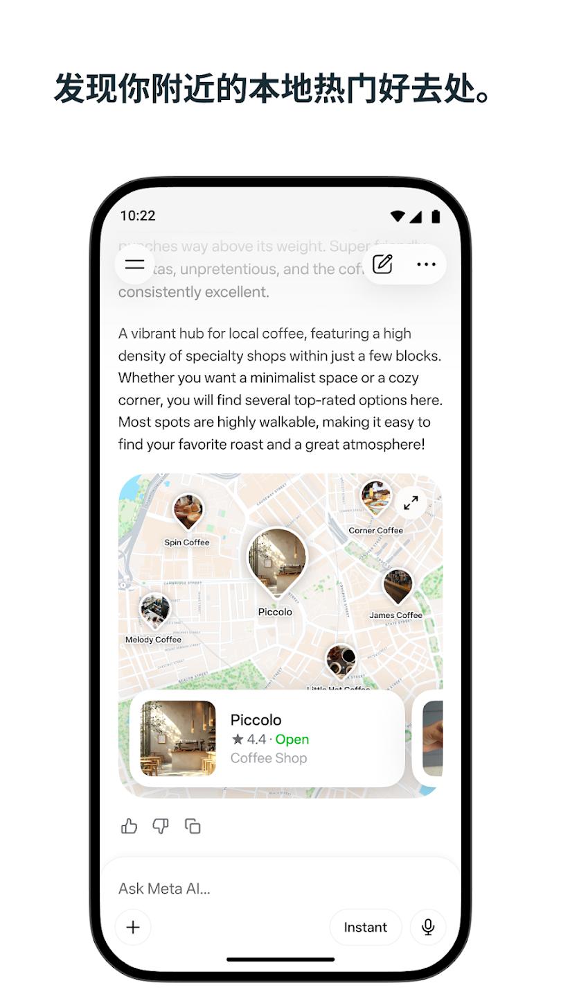 Meta AIApp����v270.0.0.26.163 �ֻ���