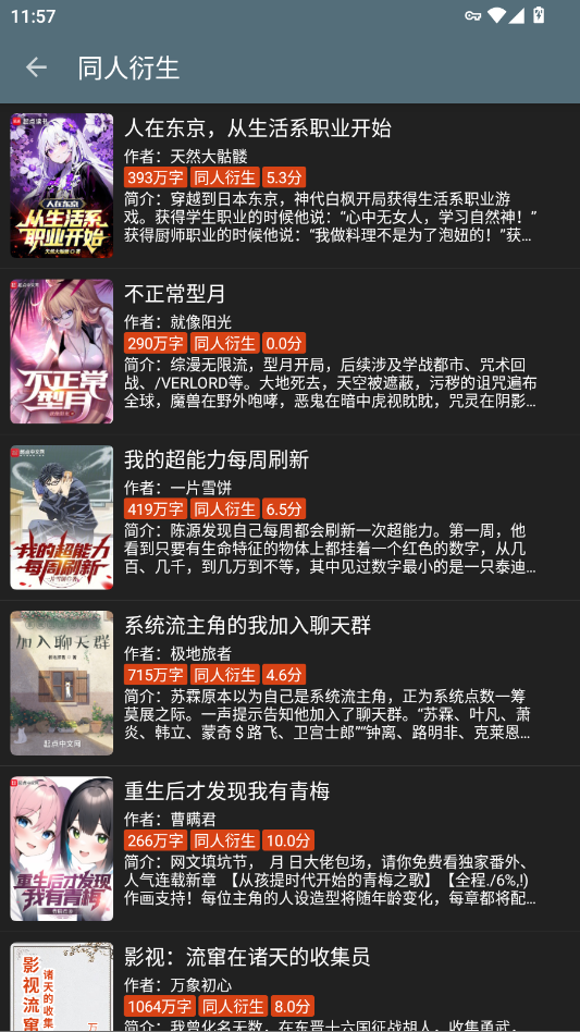 ��ȤС˵��վ����Ķ�appv1.0.6 ���°�