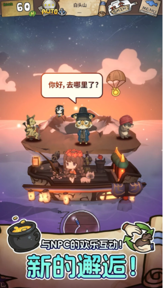 Ư����Ů�ط�������ֻ���v1.0.3 ���°�