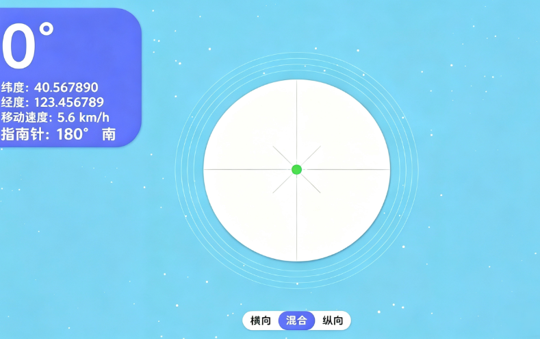 �ǿ�ˮƽ��app�ֻ���v1.0 ���°�