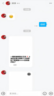 ��Aiapp�ֻ���v1.0.0 ���°�