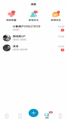 ��Aiapp�ֻ���v1.0.0 ���°�