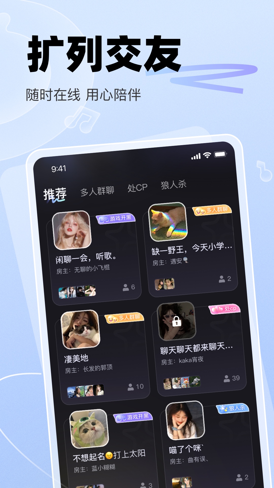 ����FMapp���°�v4.5.5 ��׿��