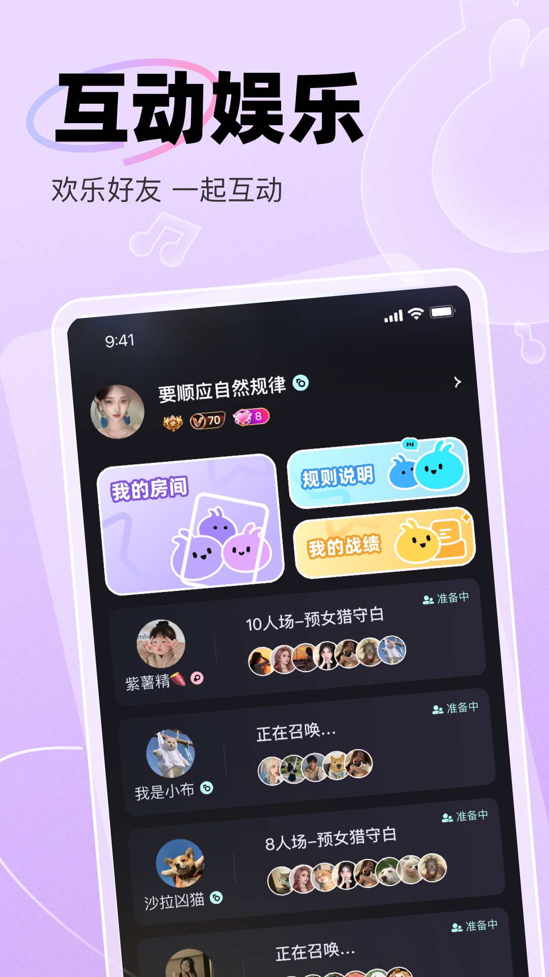 ����FMapp���°�v4.5.5 ��׿��