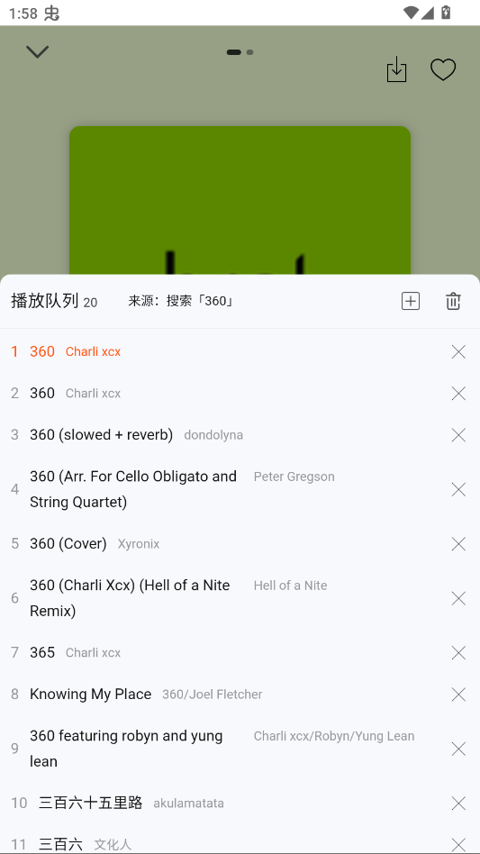 ��Ҷ����app�ٷ���v1.0.5 ��׿��