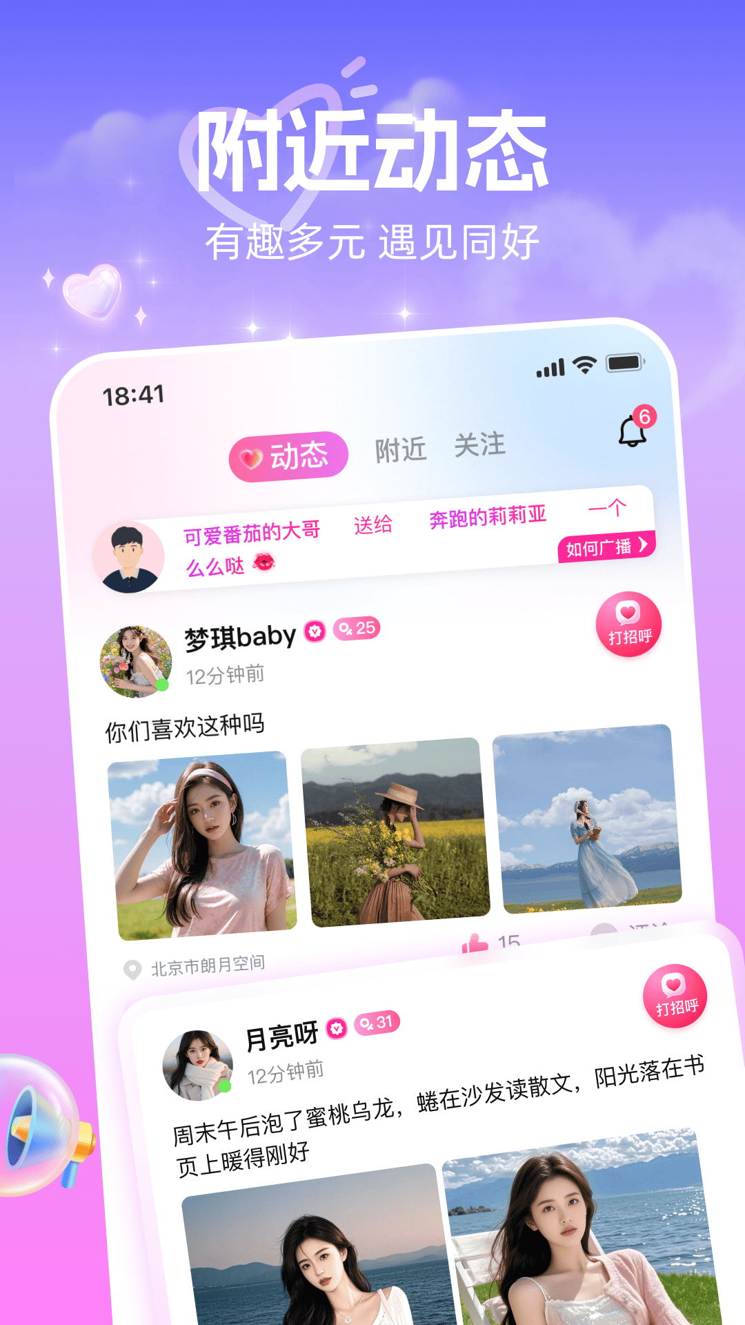 ������app�ٷ���v6.0.20 ����