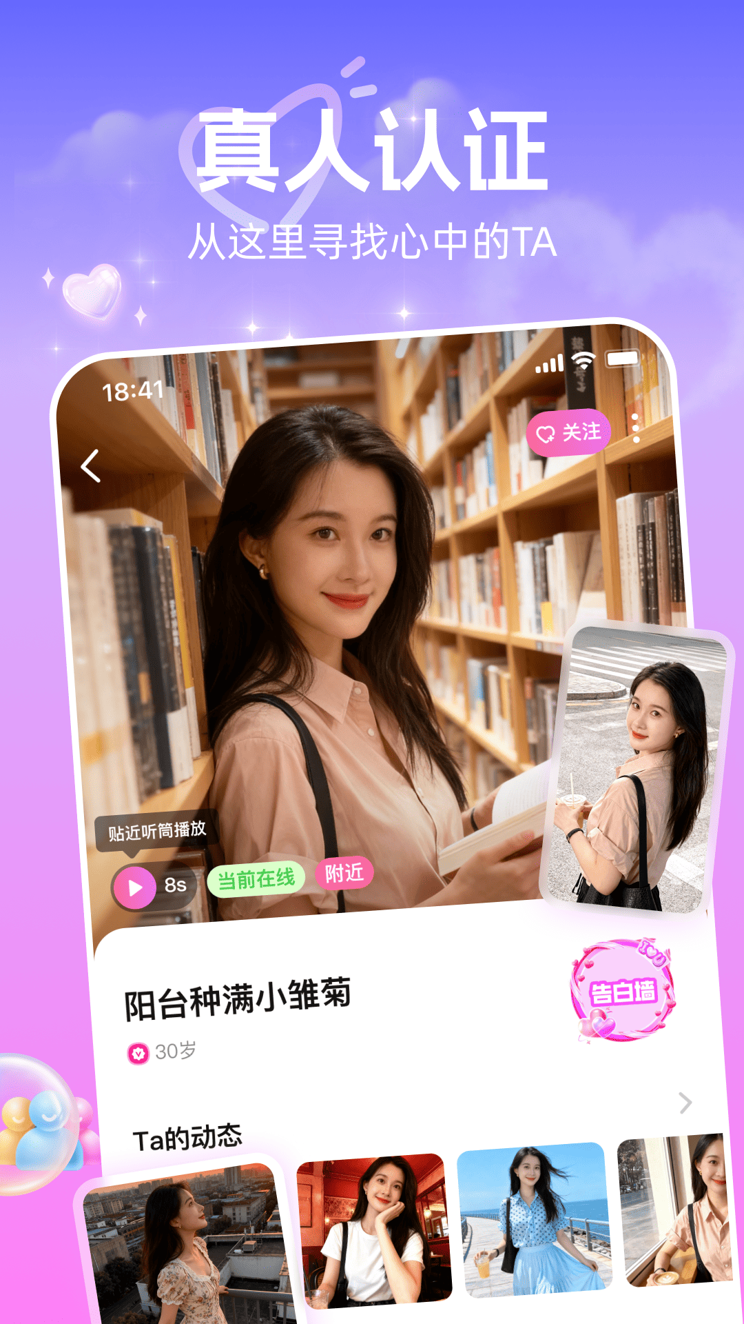 ������app�ٷ���v6.0.20 ����