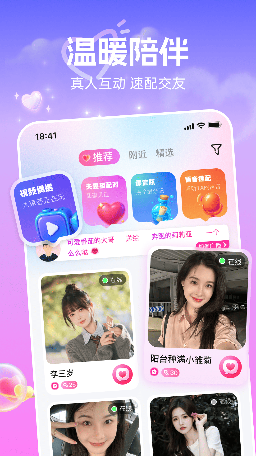 ������app�ٷ���v6.0.20 ����