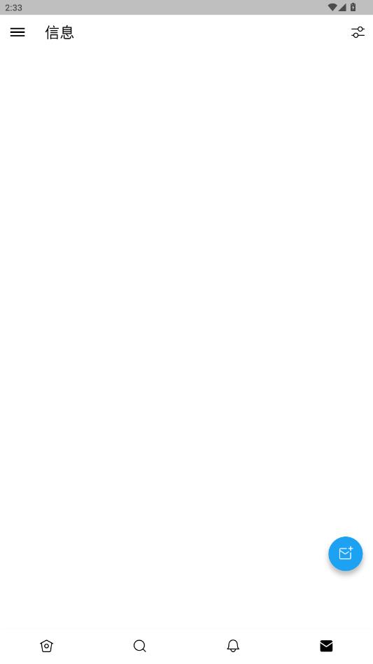 TwiNote�ռ�����v6.6.6 ���°�