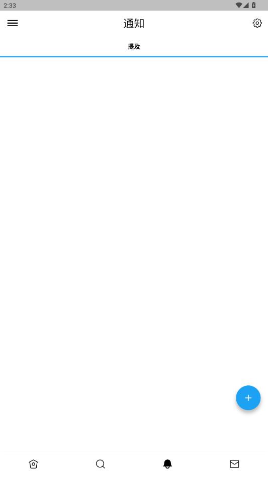 TwiNote�ռ�����v6.6.6 ���°�