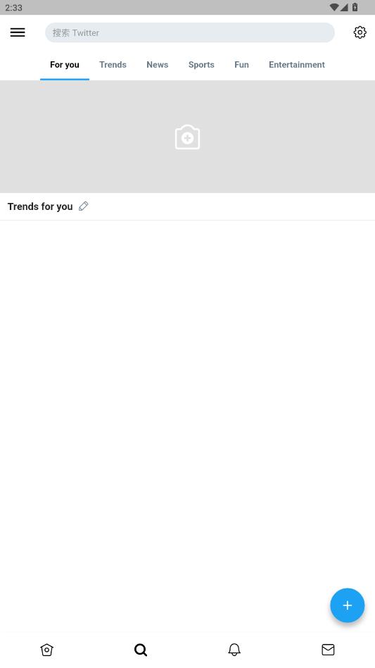 TwiNote�ռ�����v6.6.6 ���°�