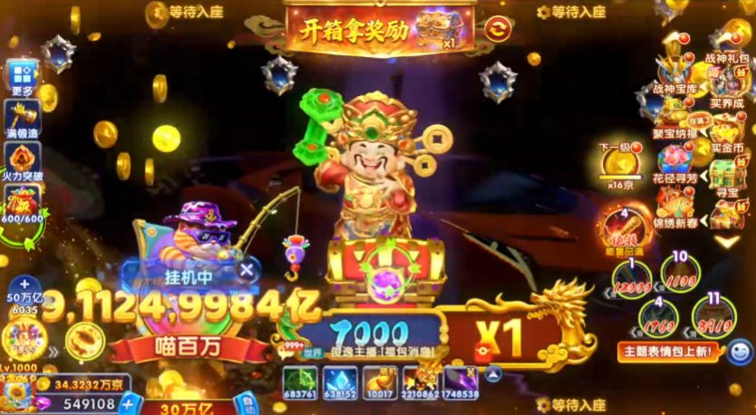 �������ǧ�ڰ��ֻ��ٷ���v1.1.9.0008 ���°�