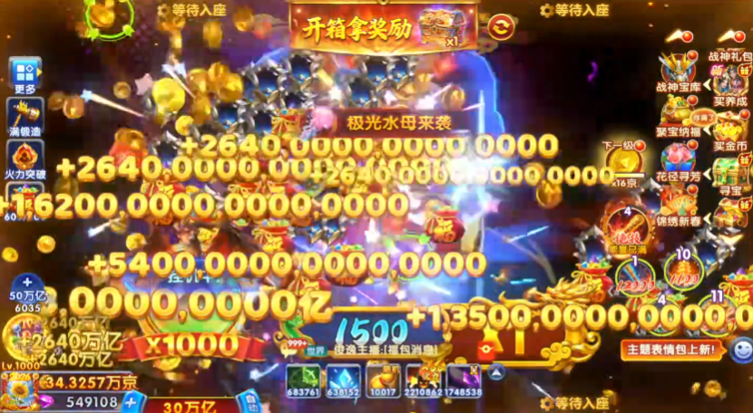 �������ǧ�ڰ��ֻ��ٷ���v1.1.9.0008 ���°�