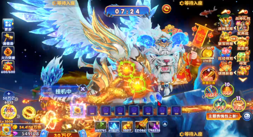 �������ǧ�ڰ��ֻ��ٷ���v1.1.9.0008 ���°�