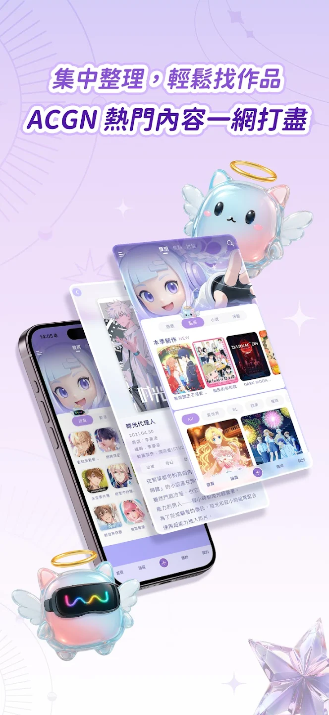 SouNova��Ů��app�ٷ���v1.0.70 ���°�