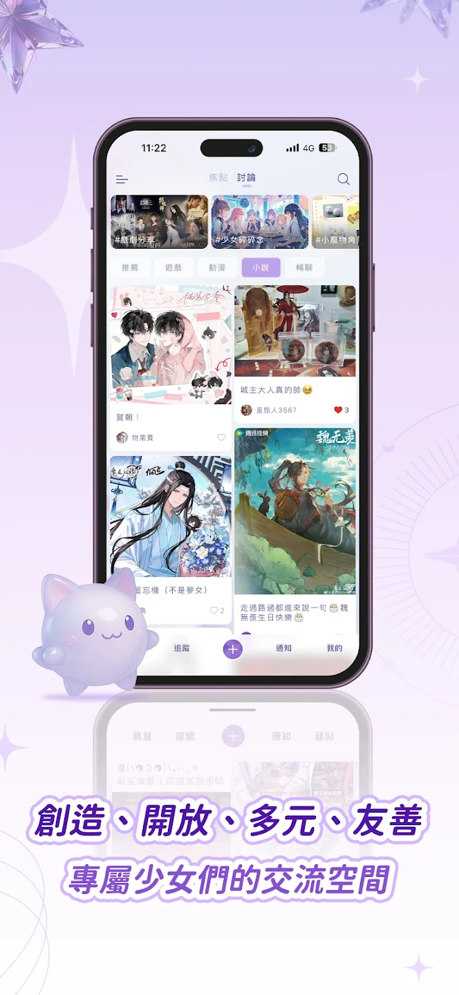 SouNova��Ů��app�ٷ���v1.0.70 ���°�