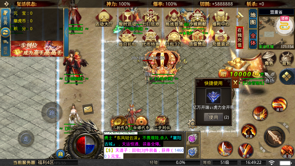 �һ���ʿ�߱����丣����v1.0.2 ��׿��