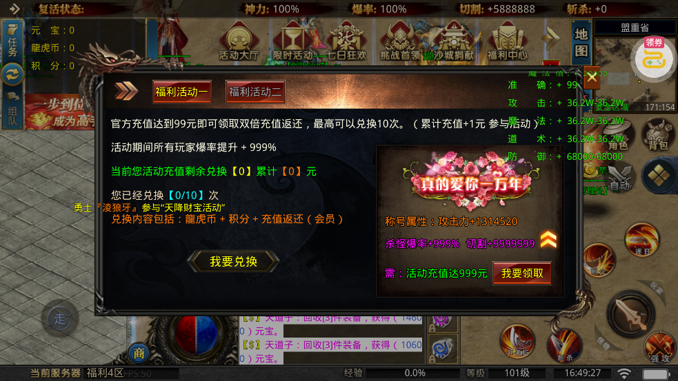 �һ���ʿ�߱����丣����v1.0.2 ��׿��